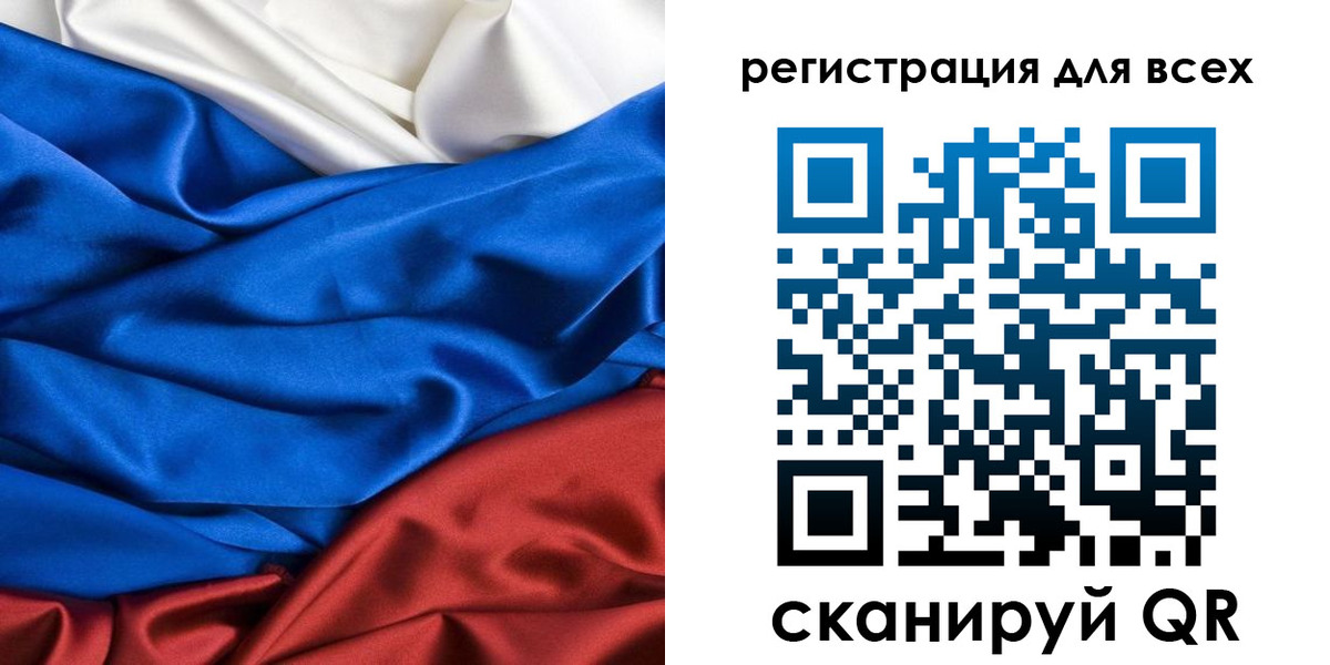 прописка 2025 в Вязниках